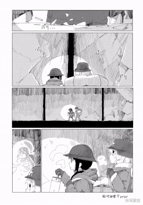 第41话 封面