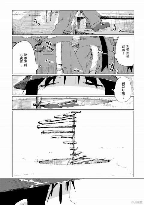 第42话 封面