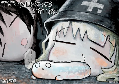 第48话 封面