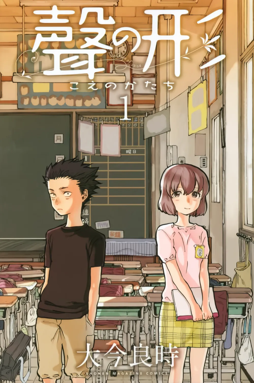 1 1卷 第 1 页