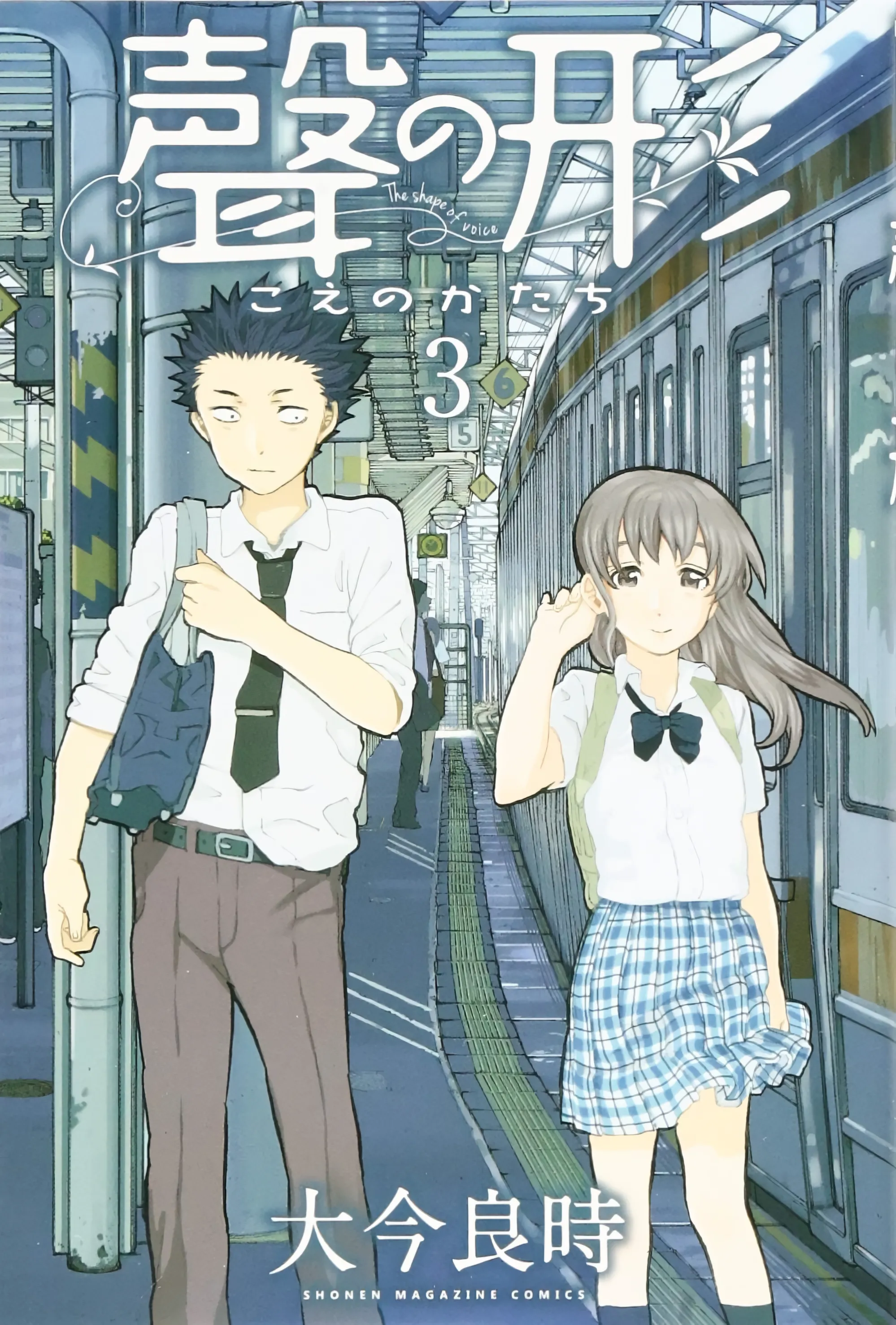 3 3卷 第 1 页