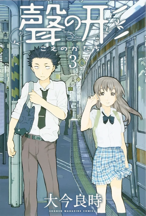 第3卷 封面