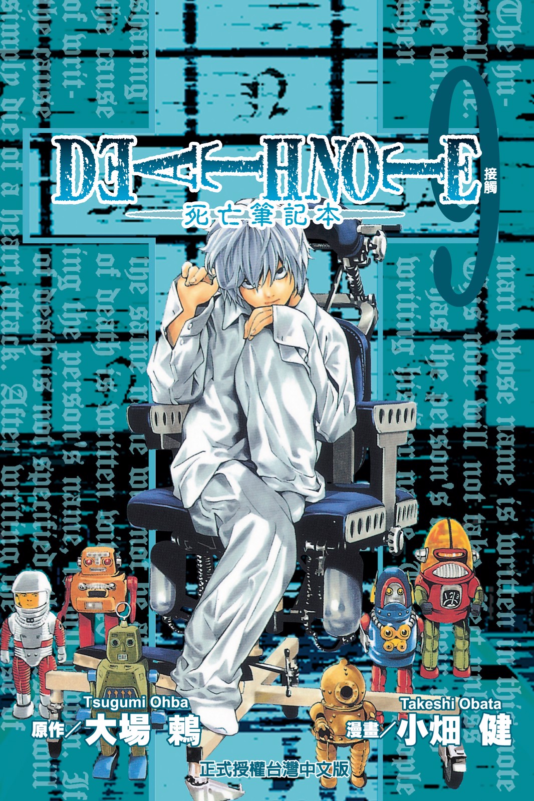 第9卷 第 1 页