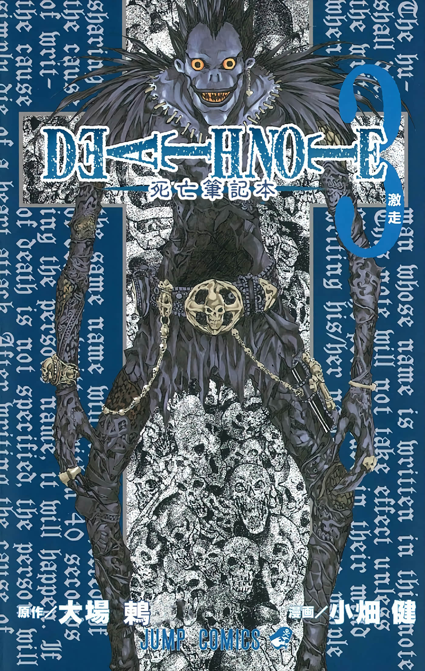 第3卷 第 1 页