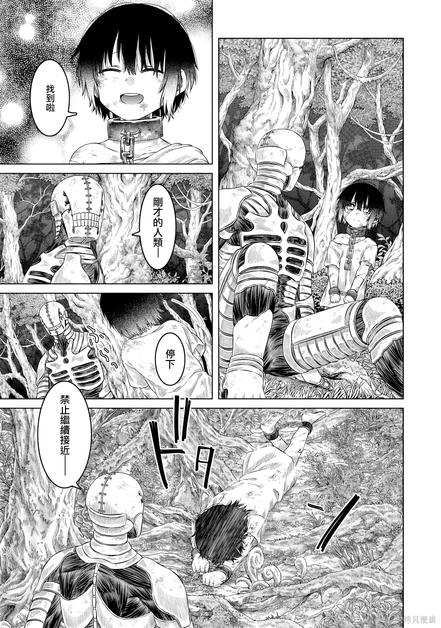 第27话 第 1 页