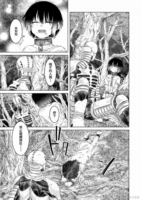 第27话 封面