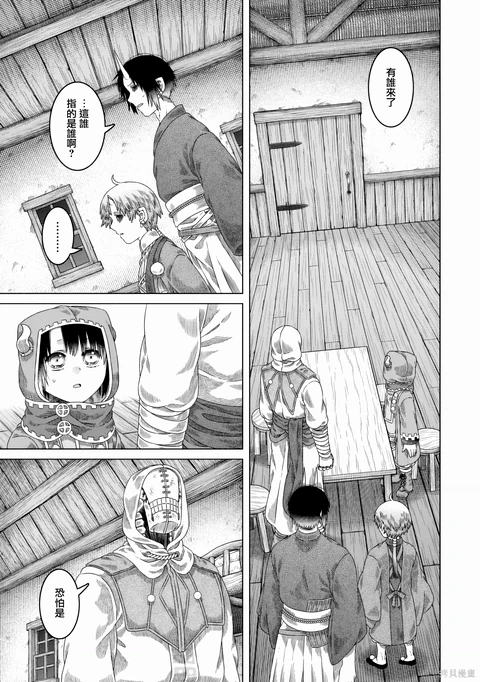 第29话 封面