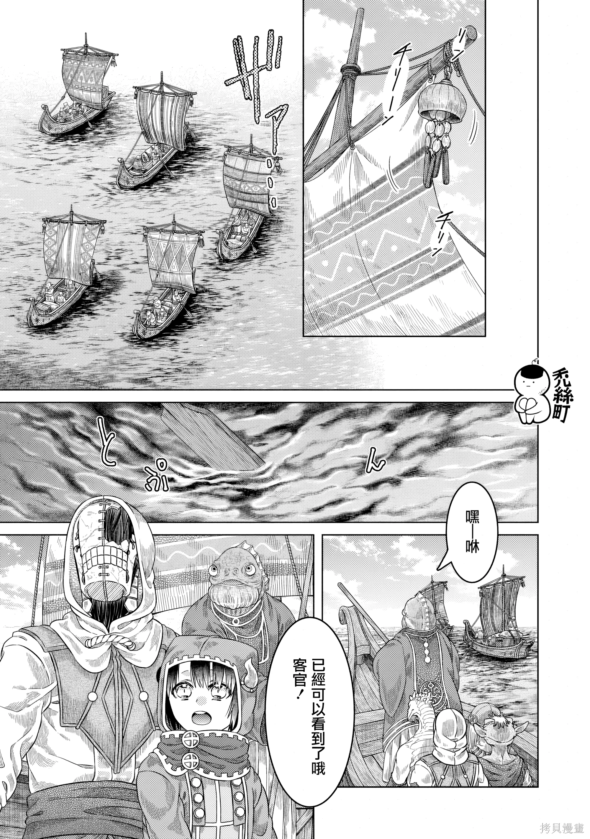 第33话 第 1 页