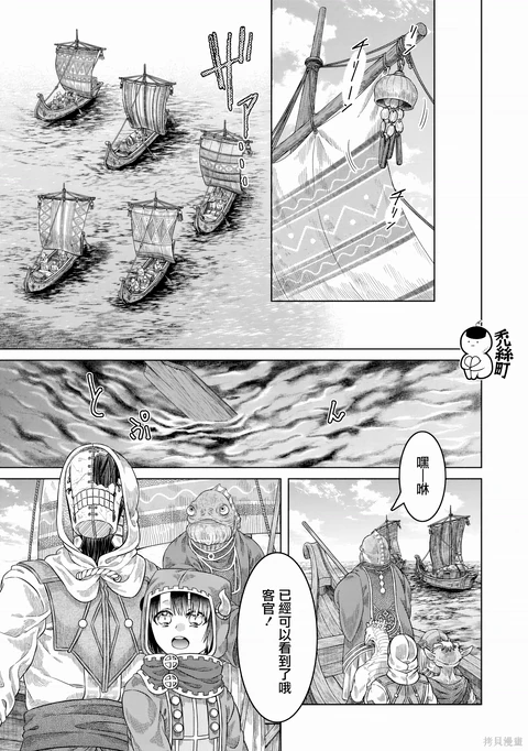第33话 封面