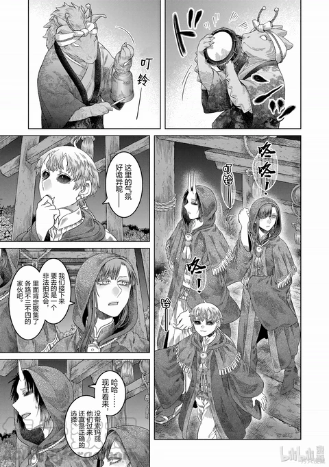 第35话 封面