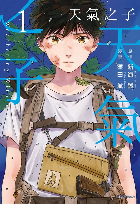 第1卷 封面