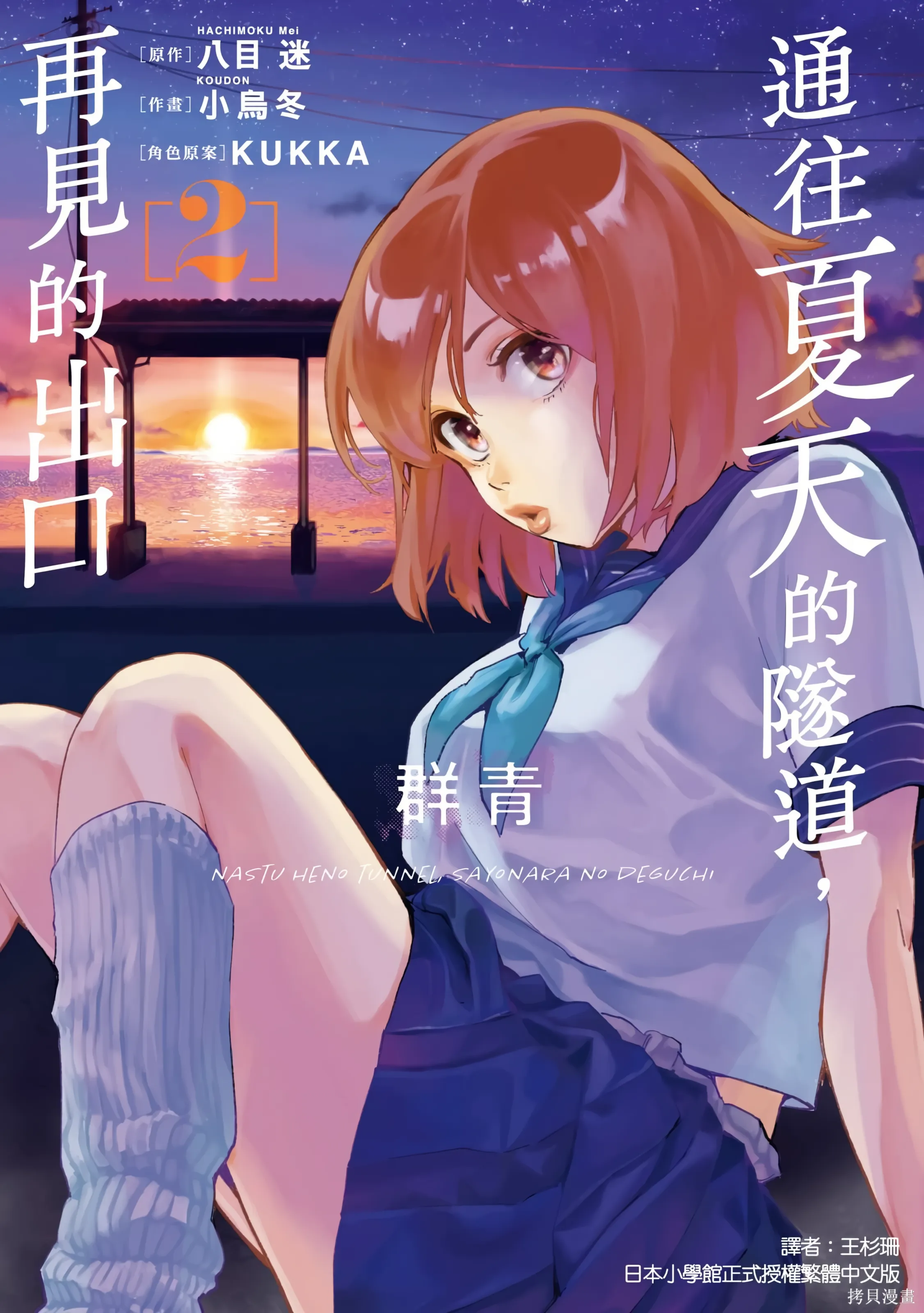 第02卷 第 1 页