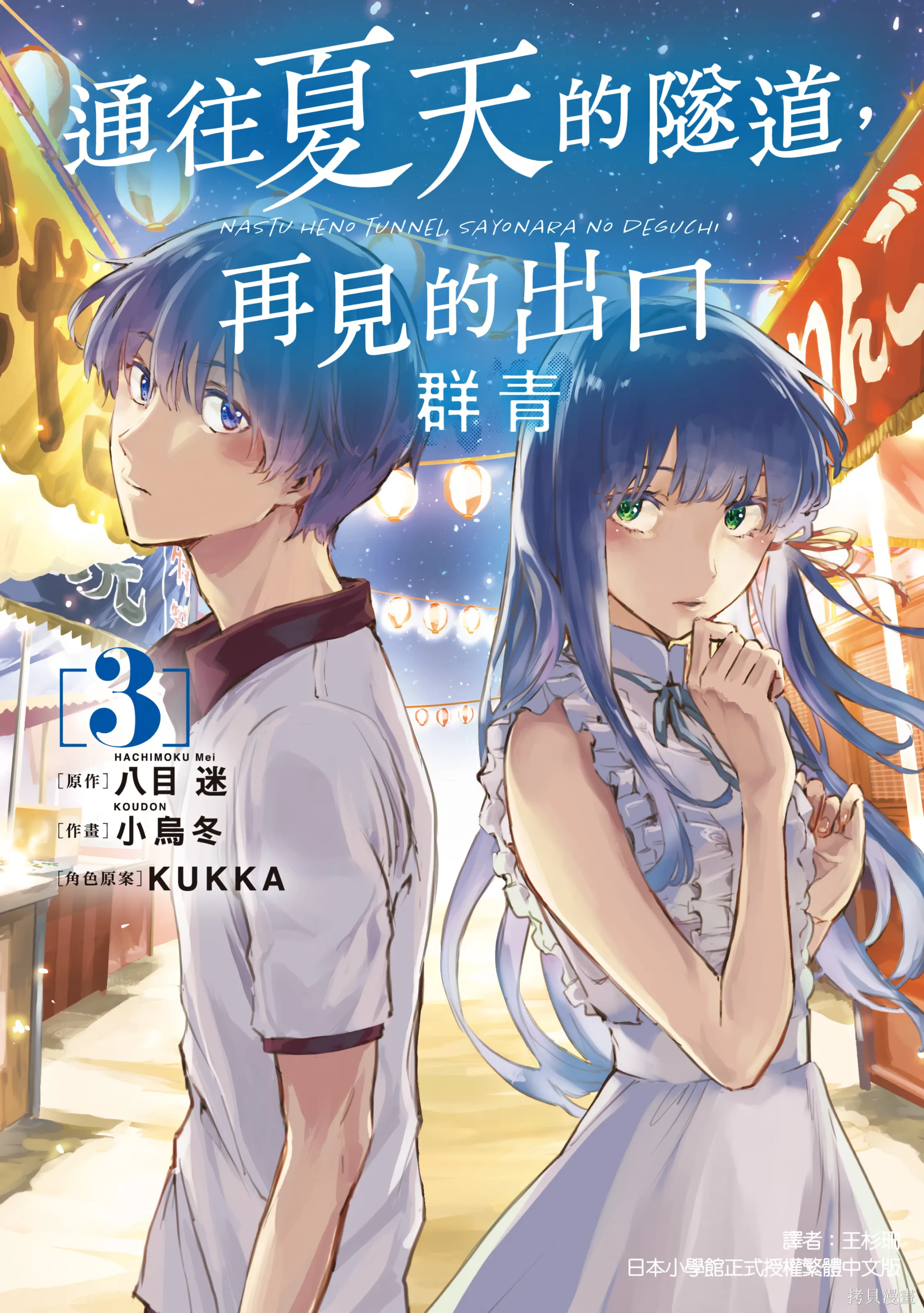 第03卷 第 1 页
