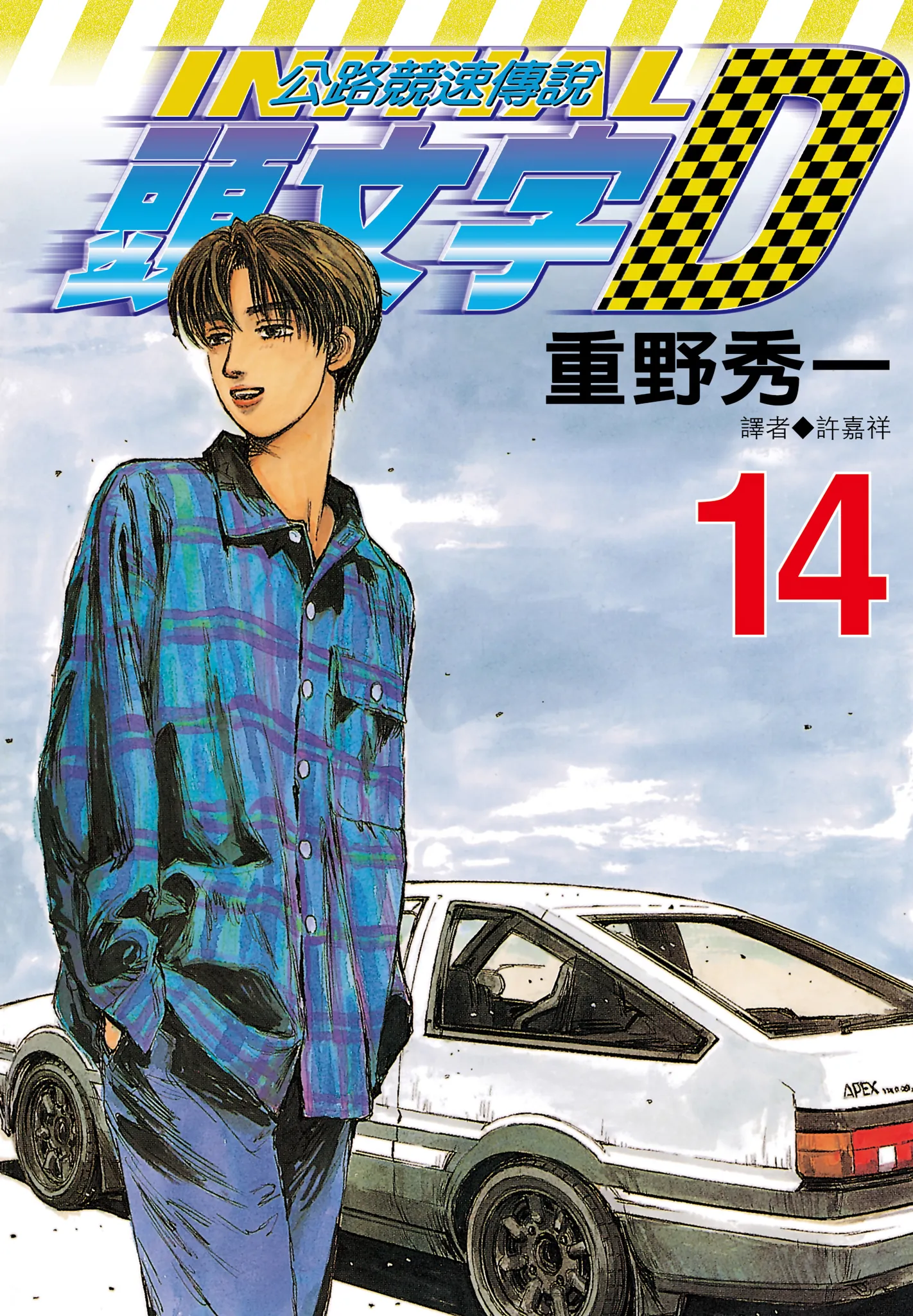 第13卷 第 1 页