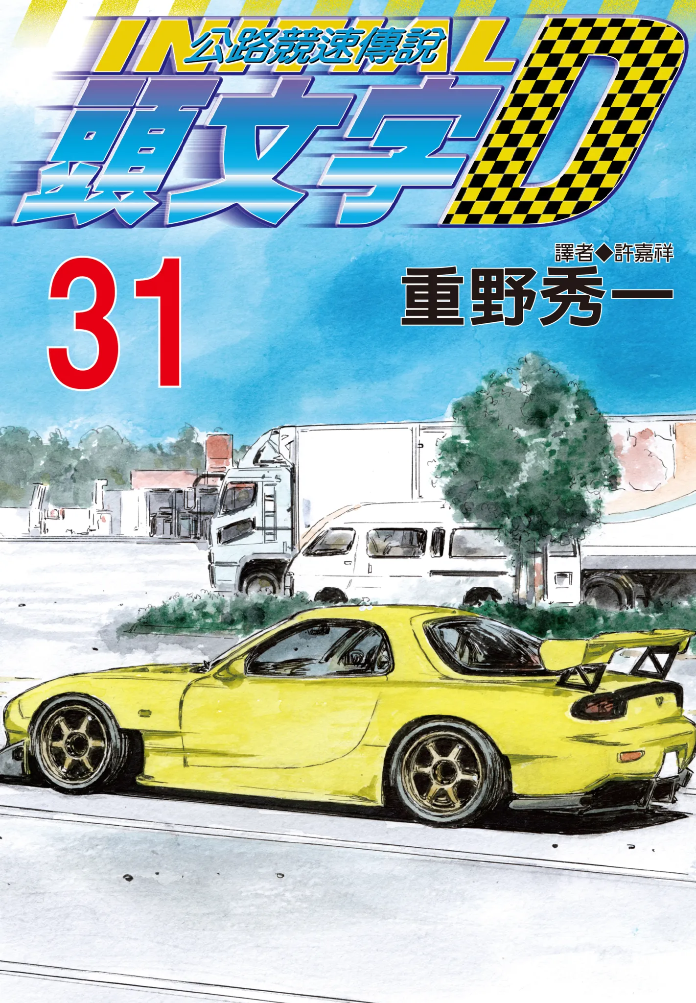 第31卷 第 1 页