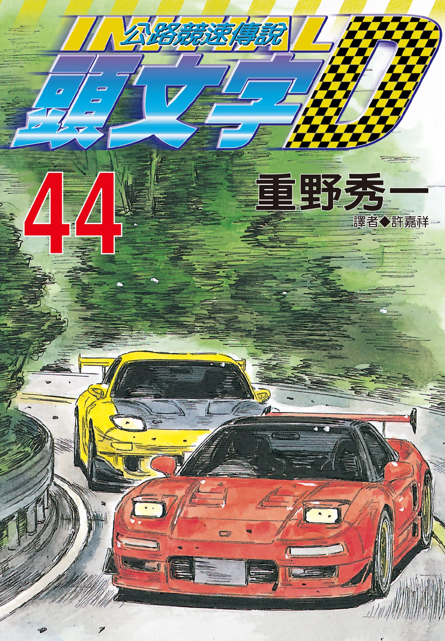 第44卷 第 1 页