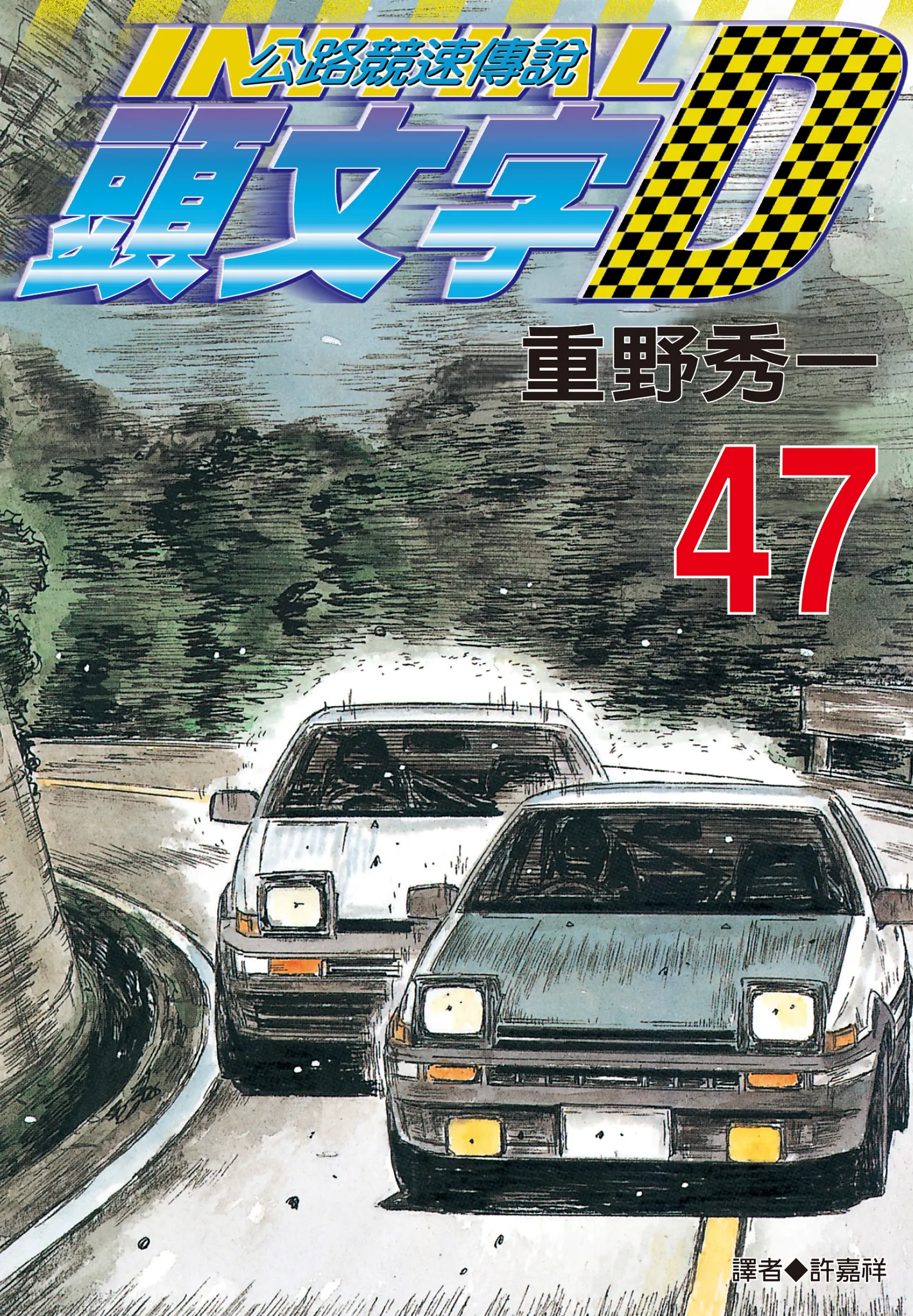 第47卷 第 1 页