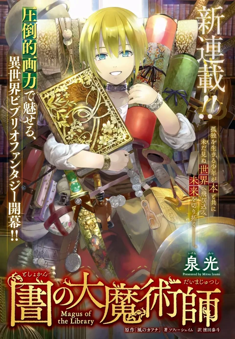 第1话 封面