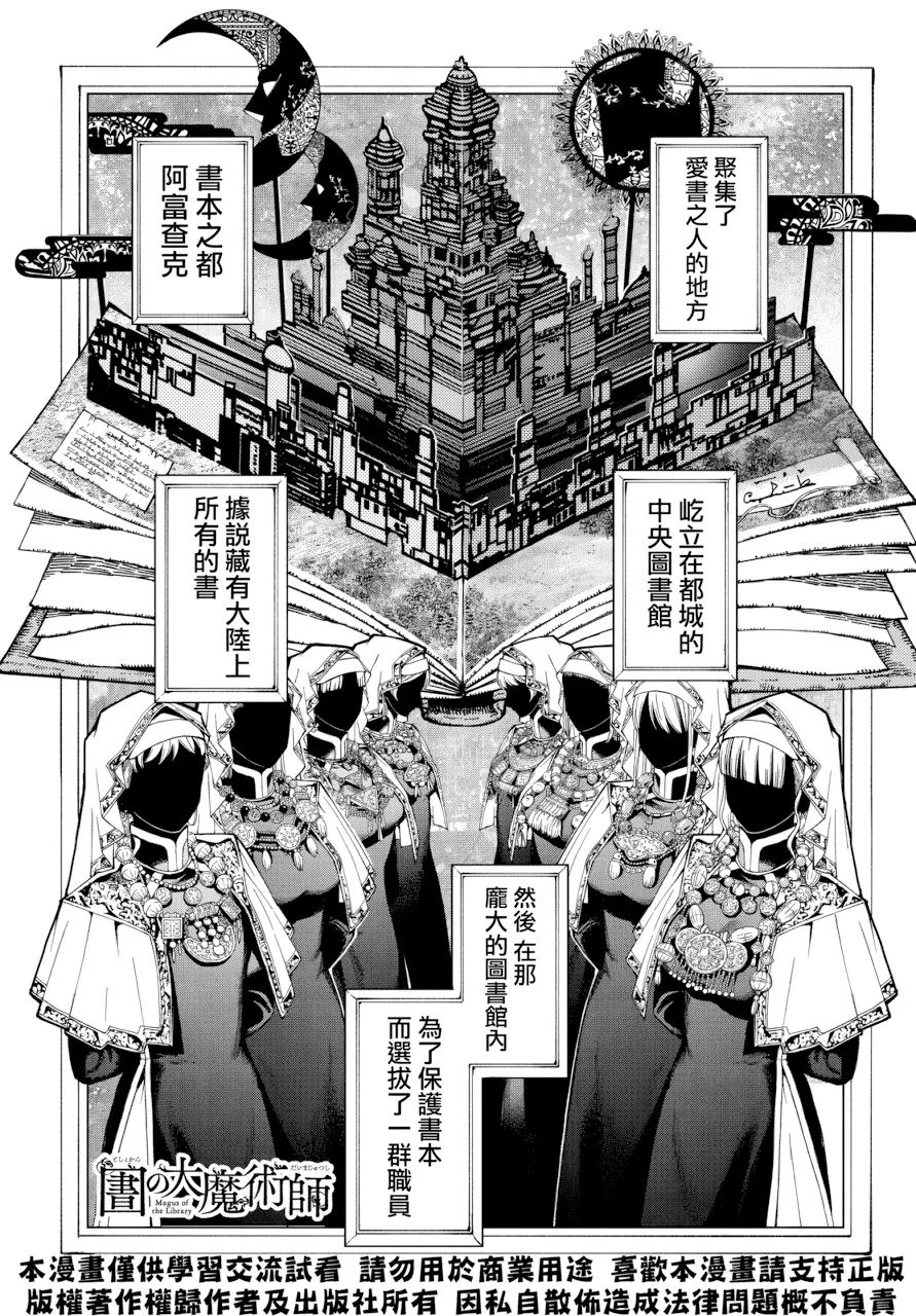 第02话 第 1 页