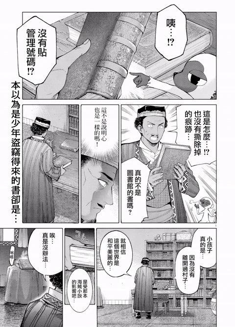 第4话 封面