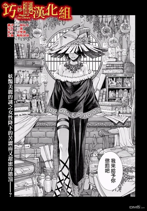 第14话 封面