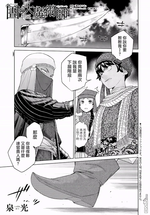 第17话 封面