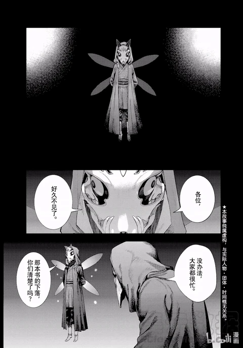 第34话 封面