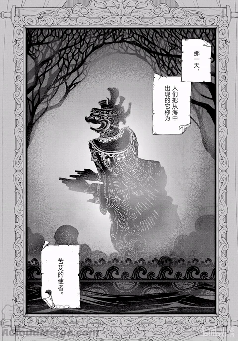 第35话 封面
