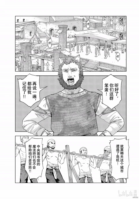 第36话 封面