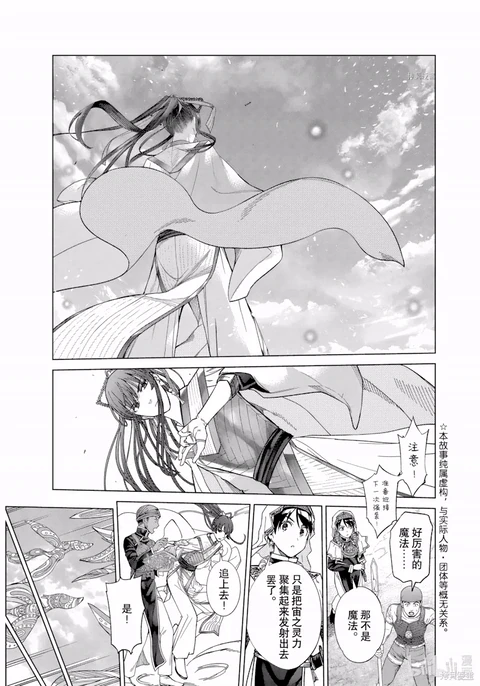 第39话 封面