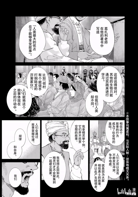 第40话 封面