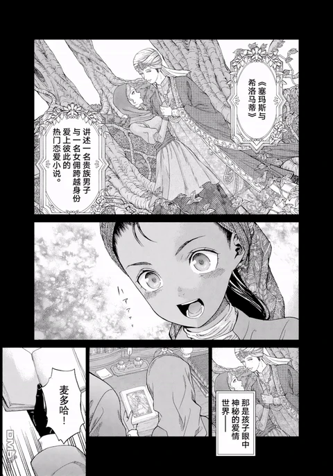 第43话 封面