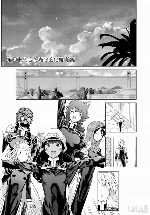 第48话 封面