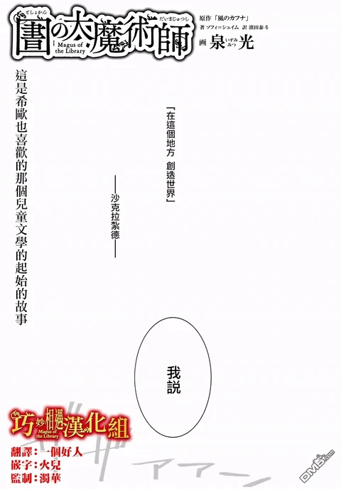第49话 封面
