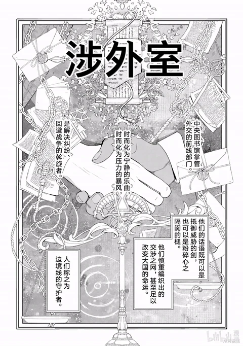 第50话 封面