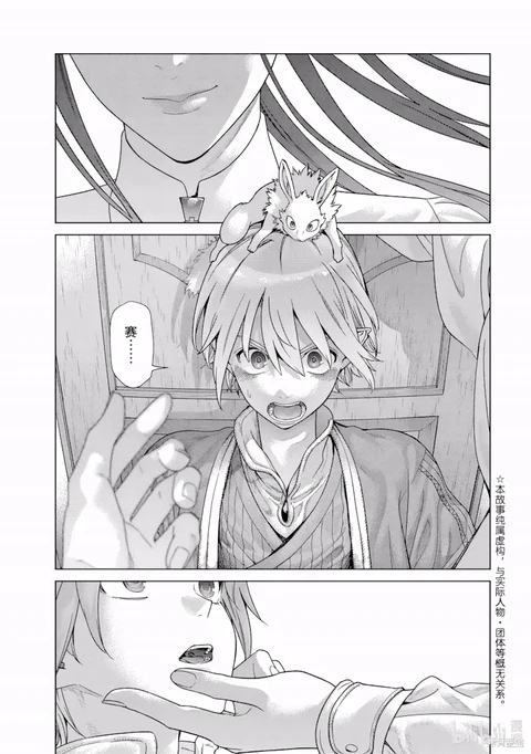 第51话 封面