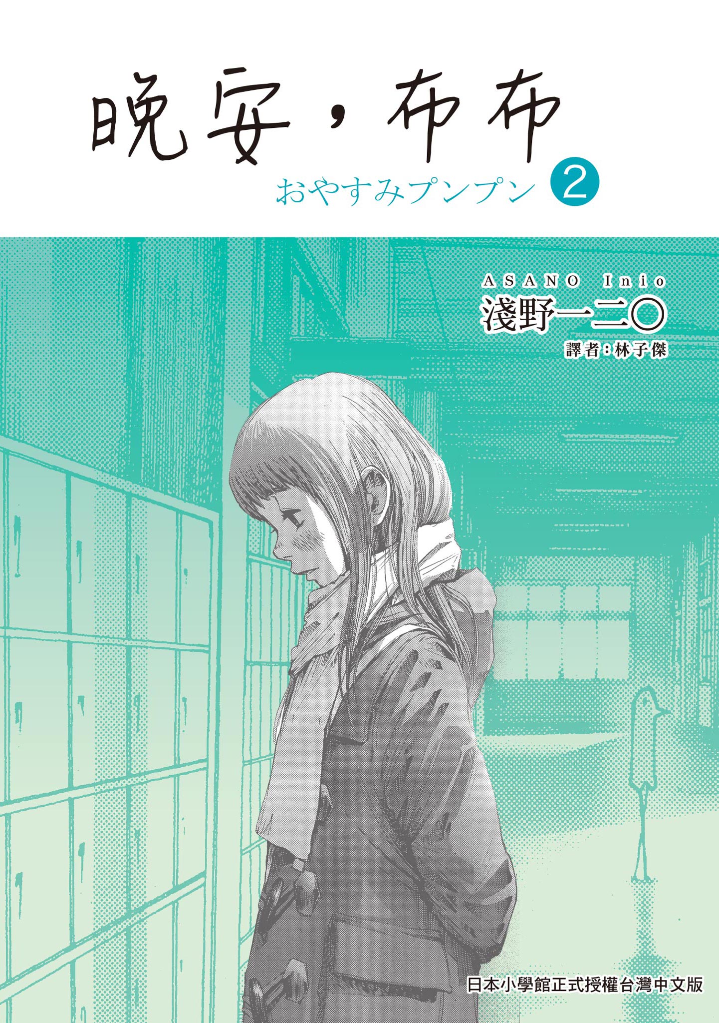 第2卷 第 1 页