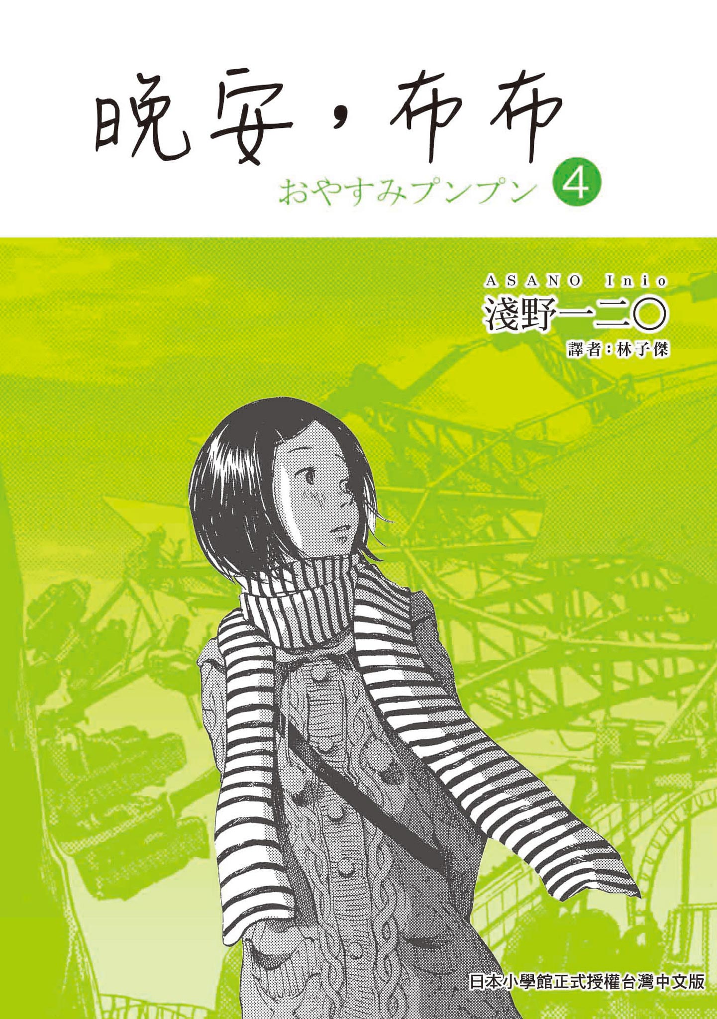 第4卷 第 1 页