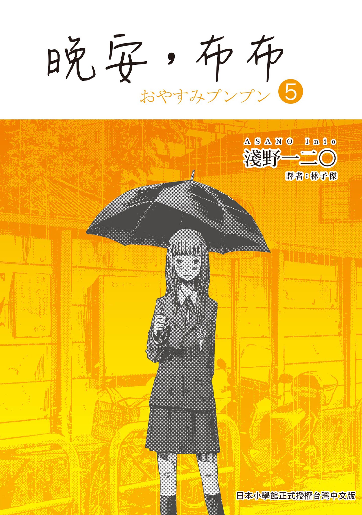 第5卷 第 1 页
