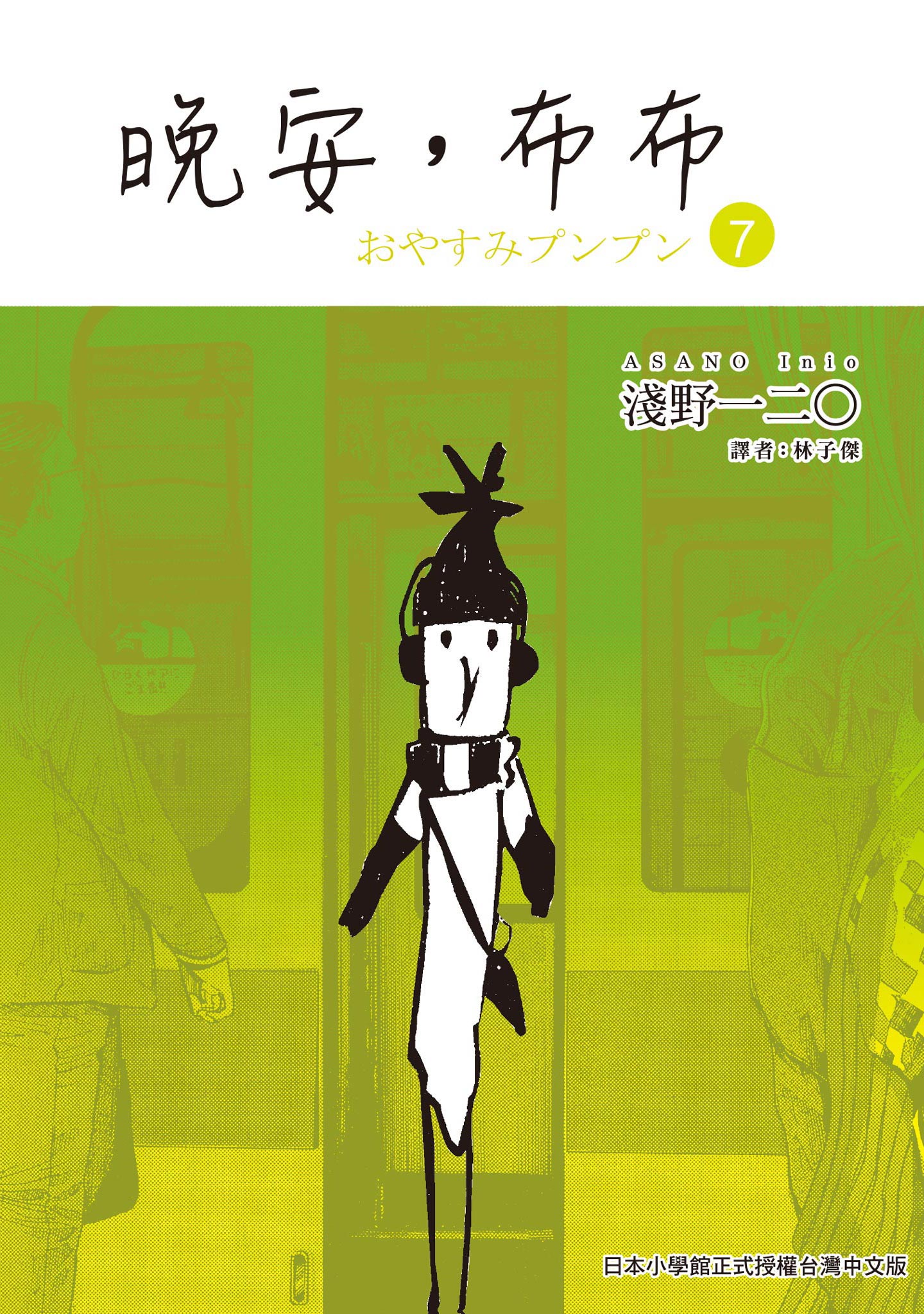 第7卷 第 1 页