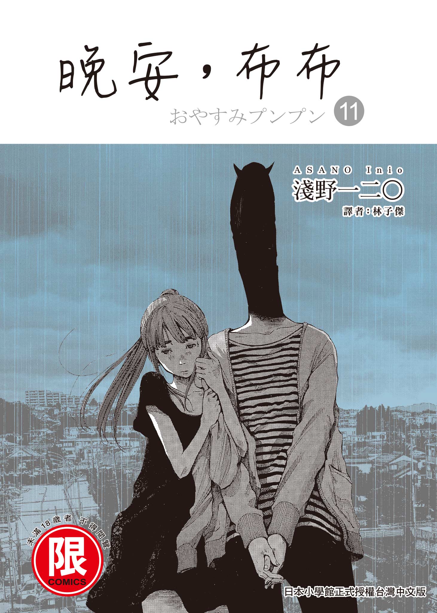 第11卷 第 1 页