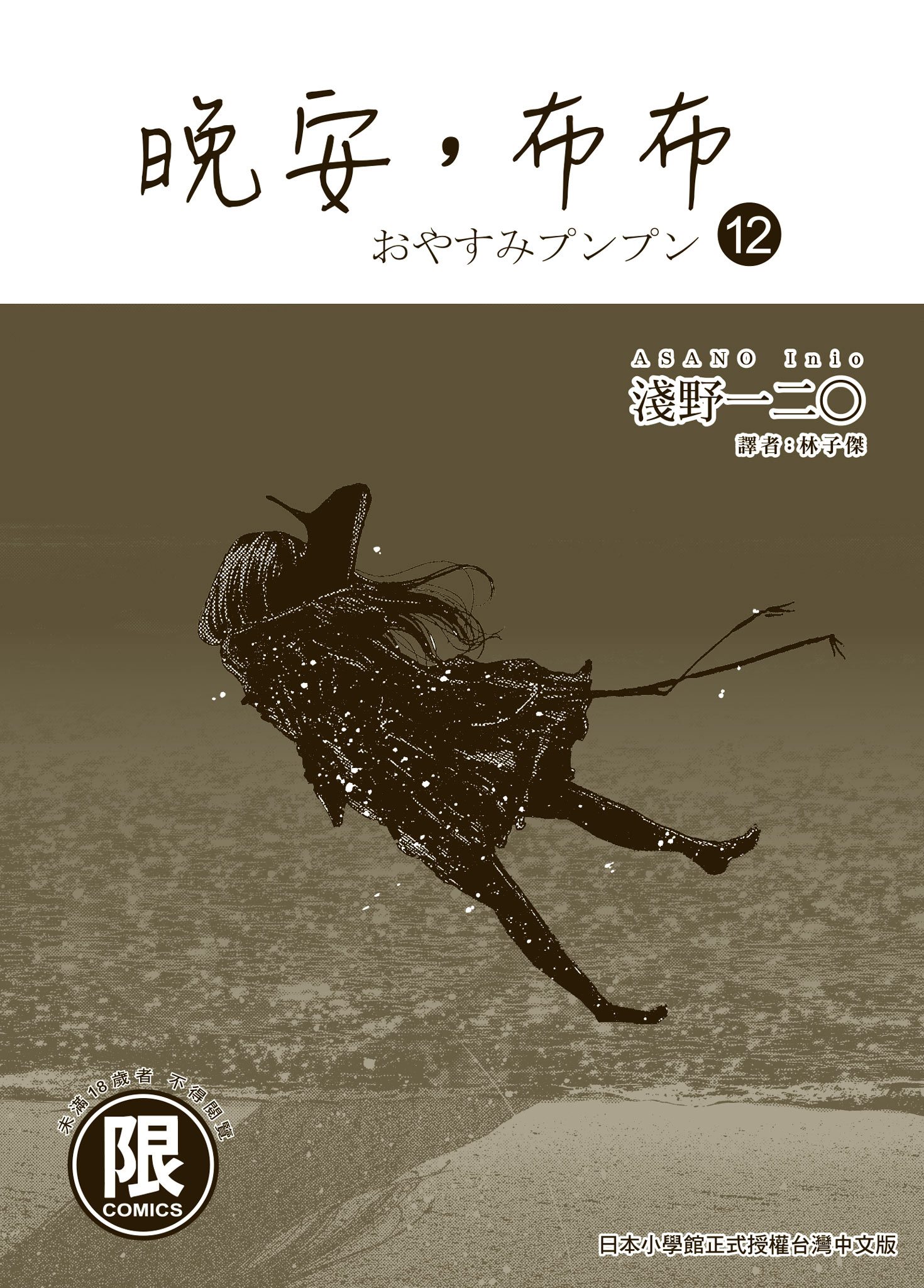 第12卷 第 1 页