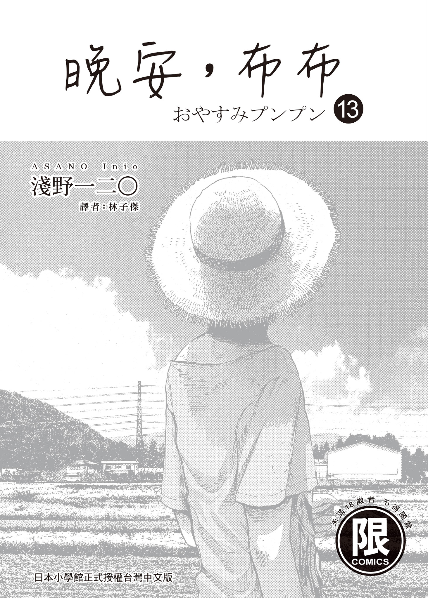 第13卷 第 1 页
