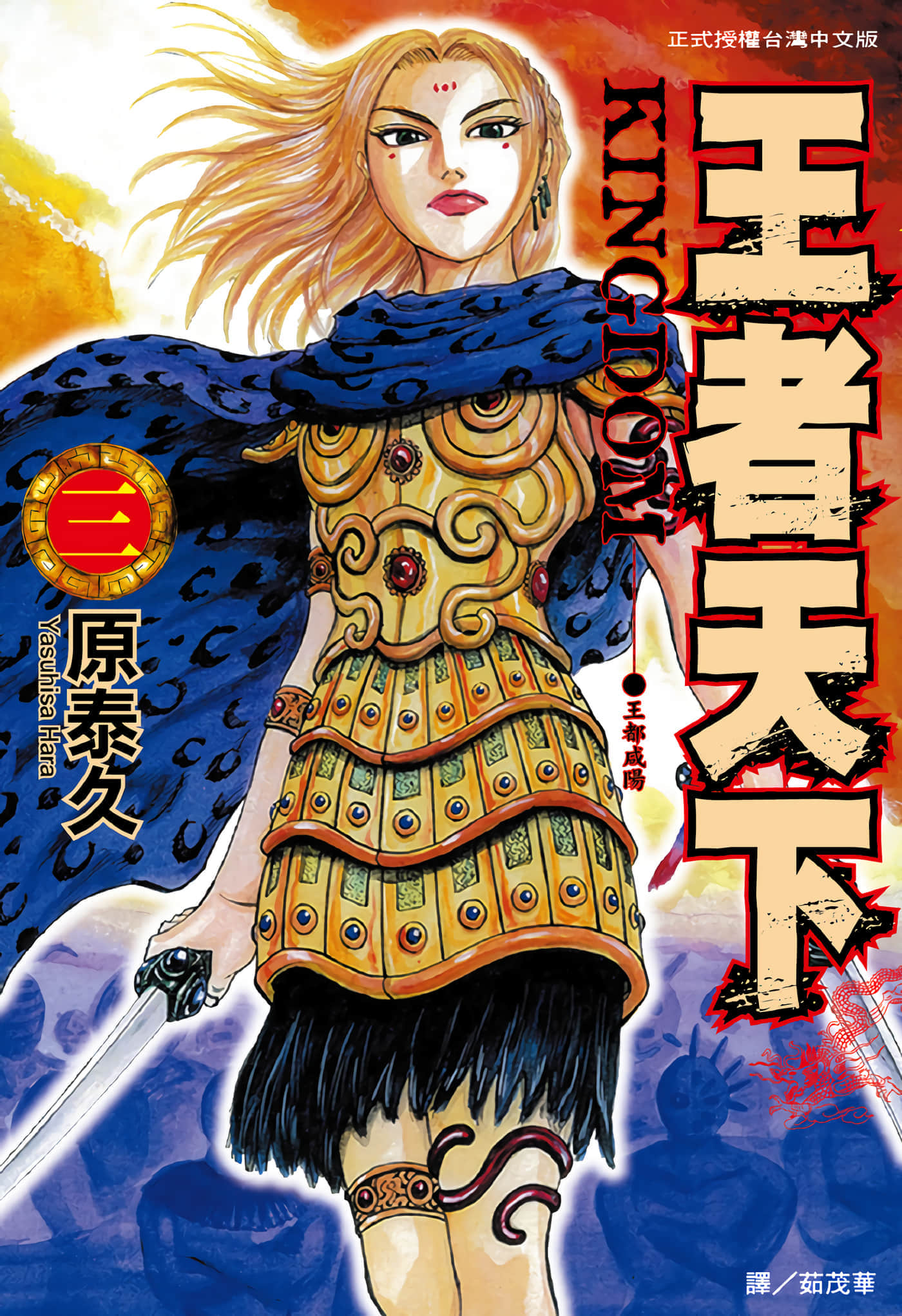 第3卷 第 1 页