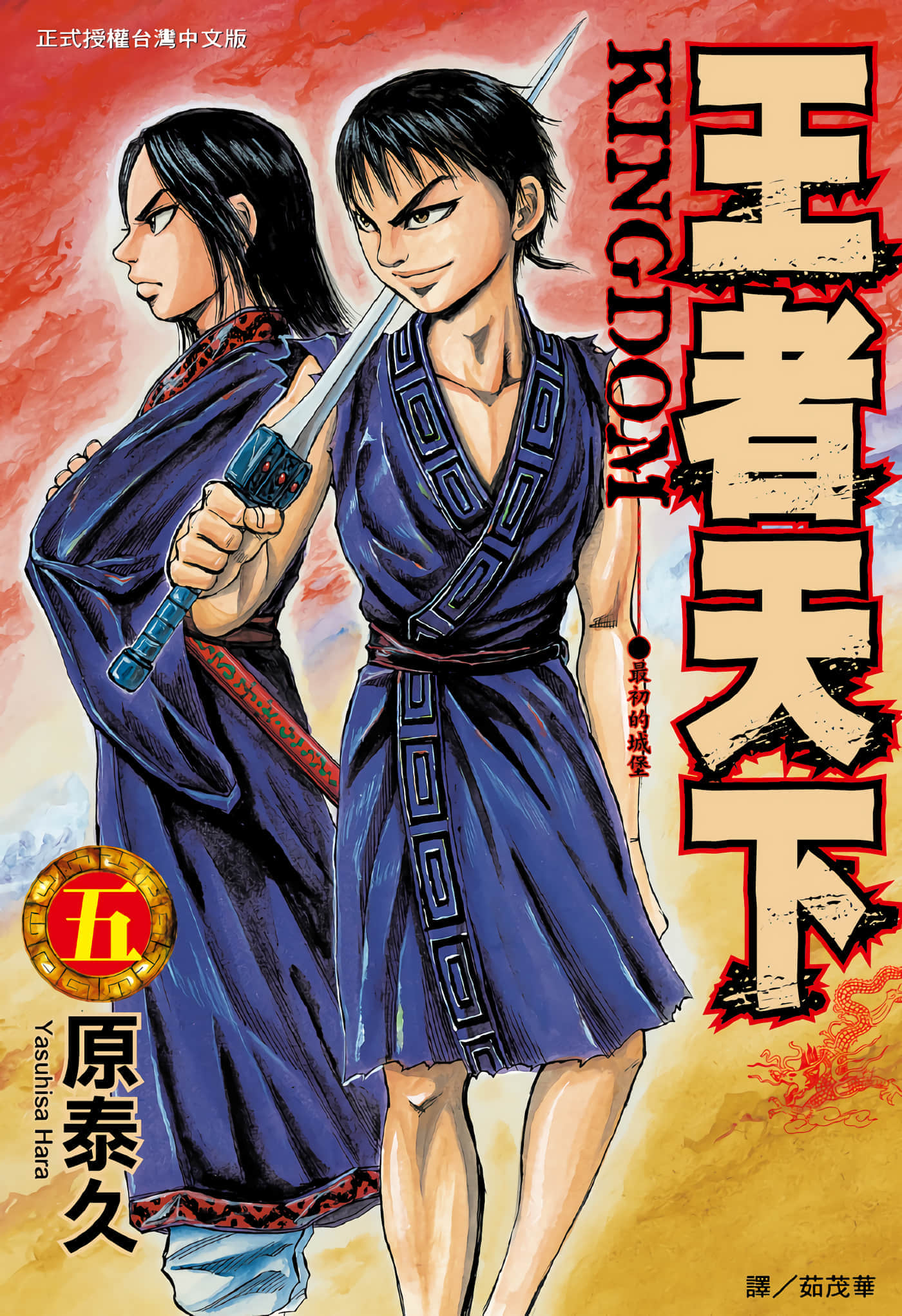 第5卷 第 1 页