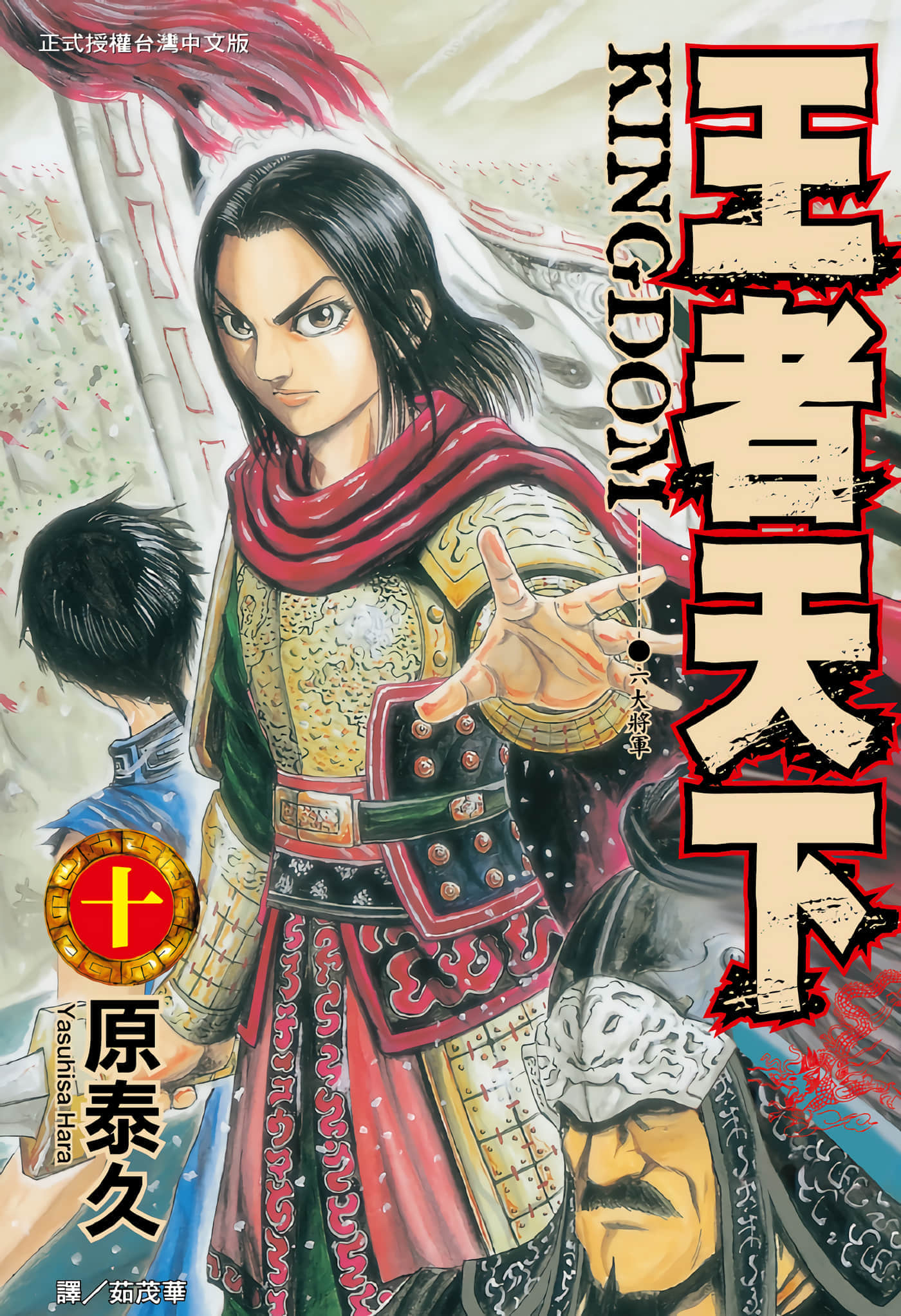 第10卷 第 1 页