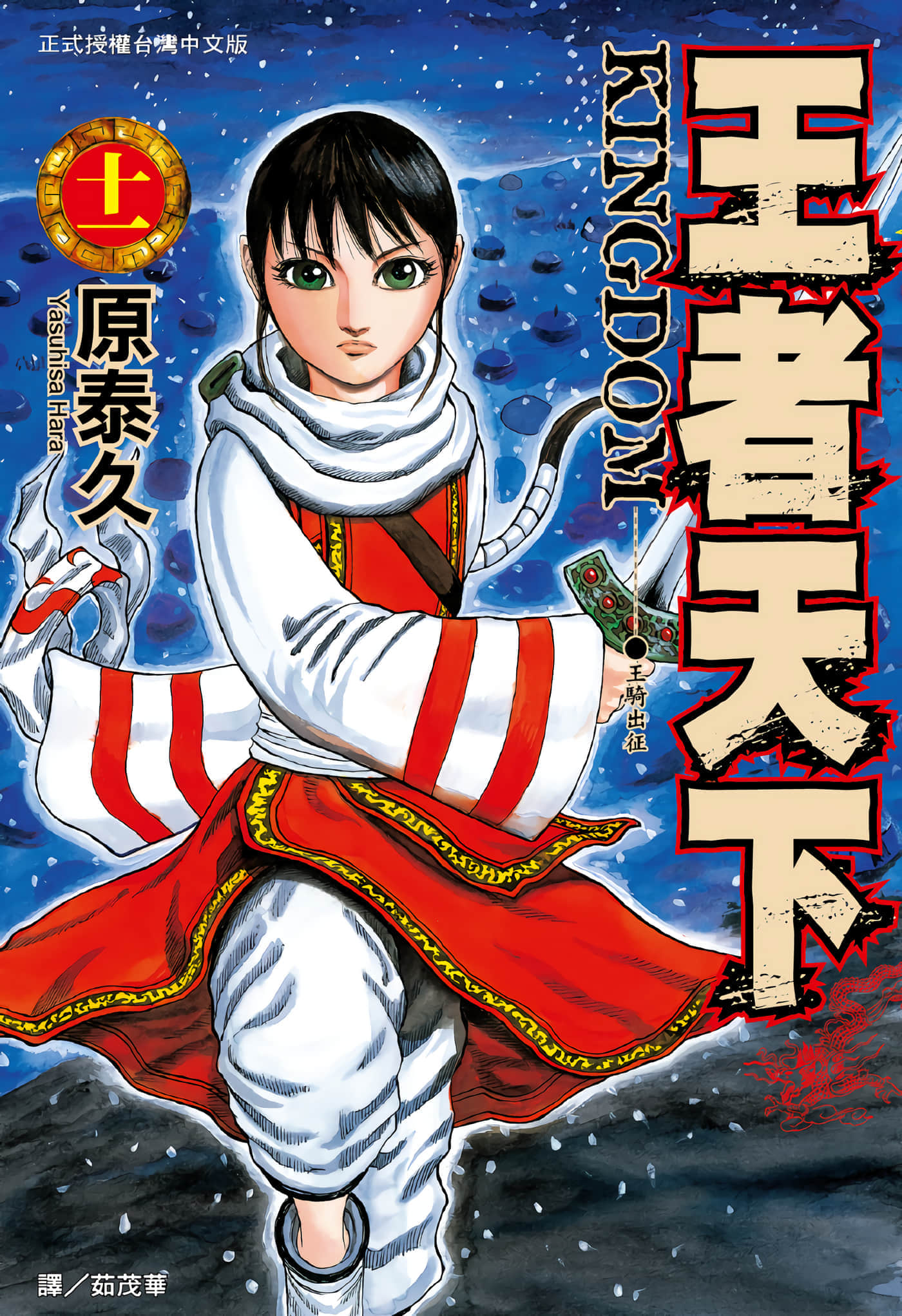 第11卷 第 1 页