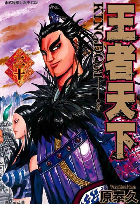 第20卷 封面