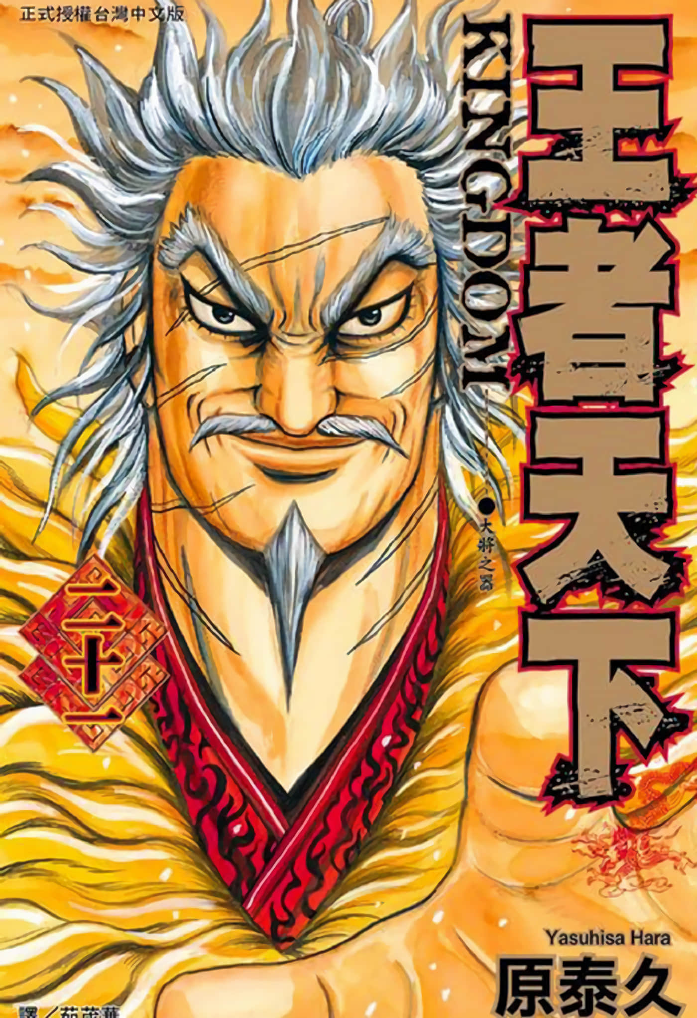 第21卷 第 1 页