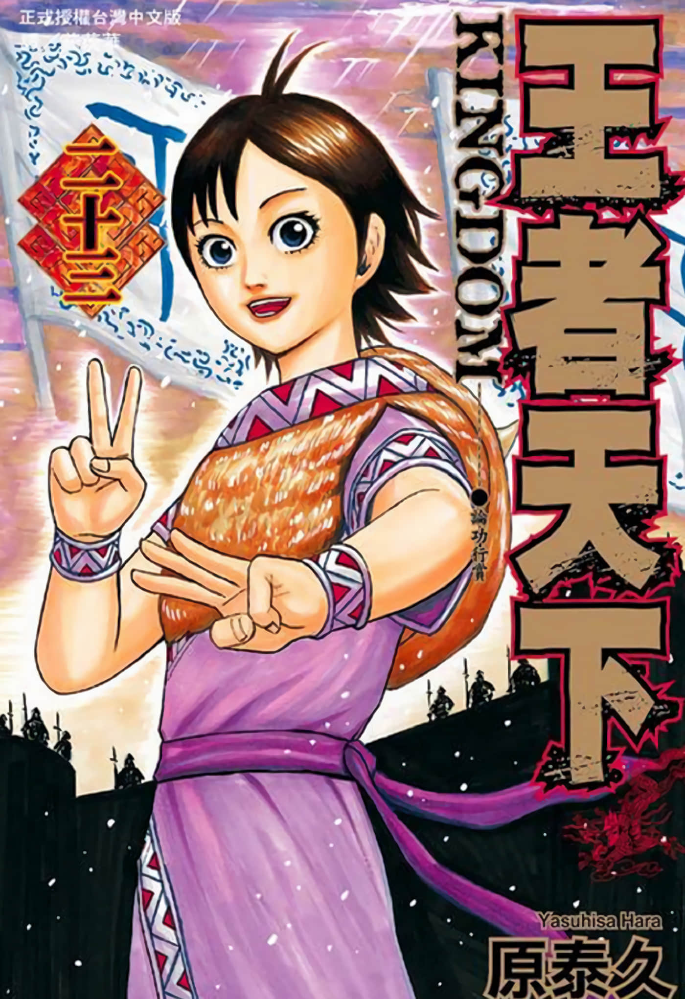 第23卷 第 1 页